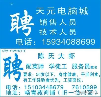 灵山最新招聘信息,灵山最新招聘信息及其相关解读