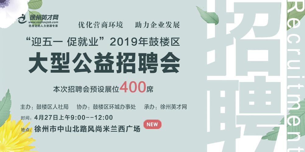 徐州司机最新招聘,徐州司机最新招聘，行业趋势、职业前景与求职指南