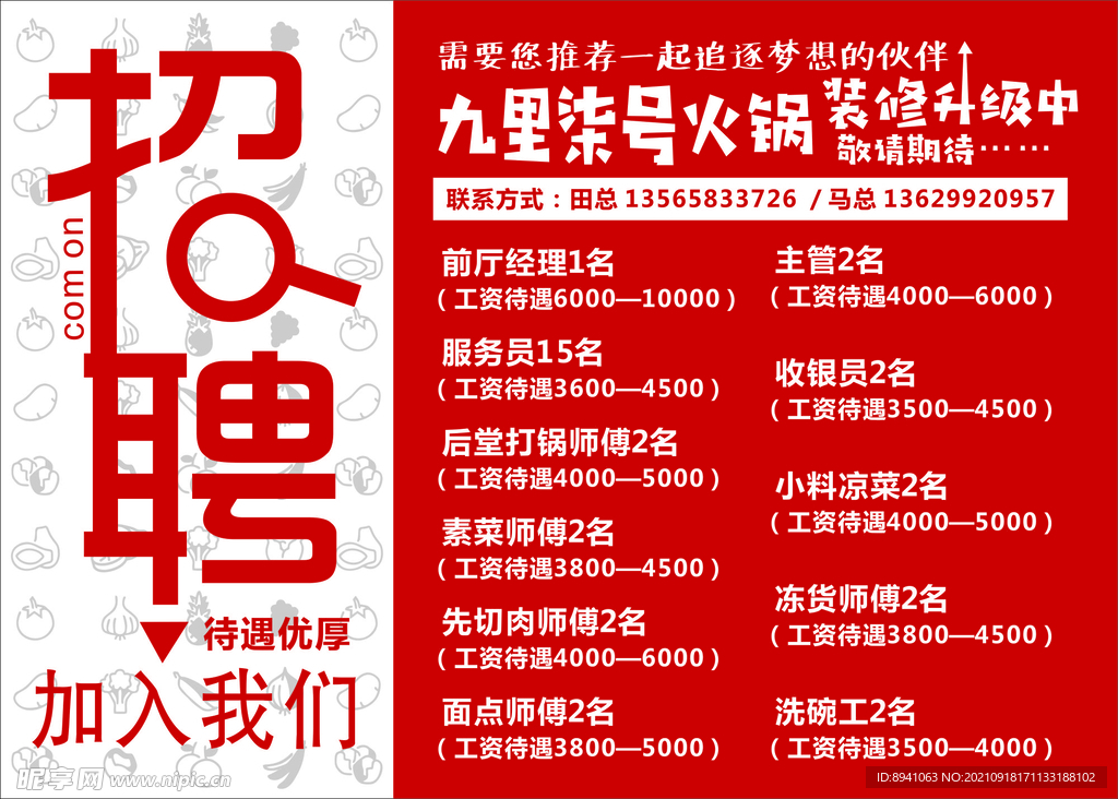 安丘招工最新招聘,安丘招工最新招聘信息概览