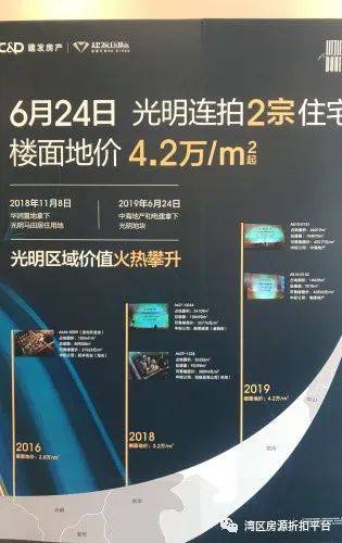 露笑科技最新消息,露笑科技最新消息深度解析