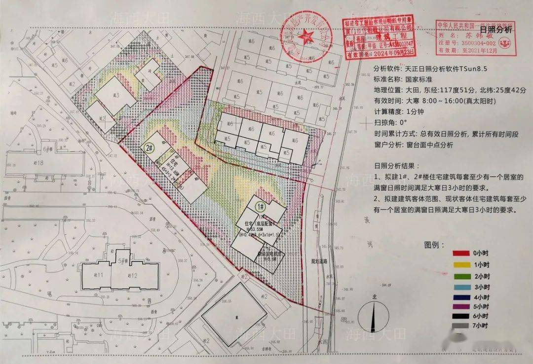 东光县最新规划,东光县最新规划，塑造未来城市的蓝图