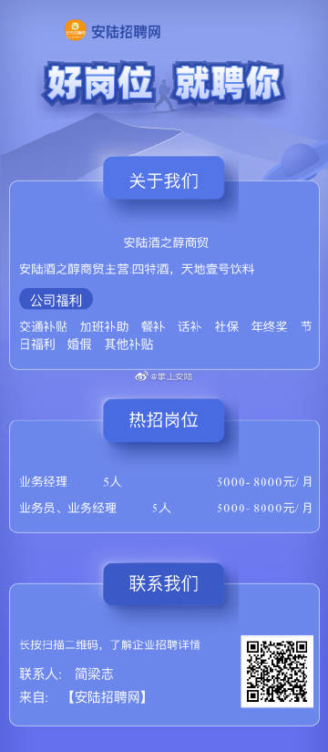 南桥招聘网最新招聘,南桥招聘网最新招聘动态深度解析