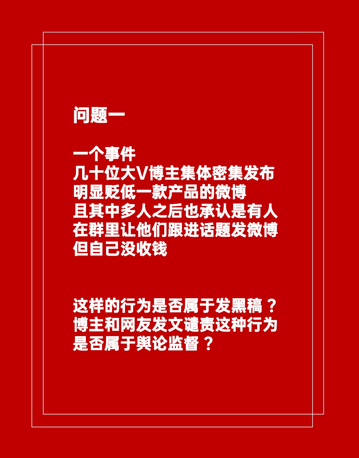 精准一肖100%免费,精准一肖背后的秘密，揭示免费预测背后的犯罪风险