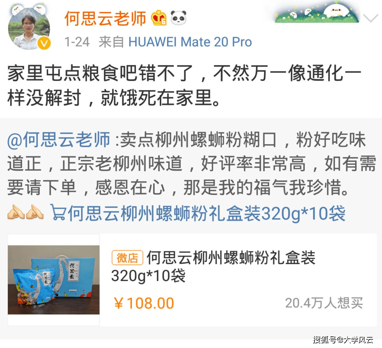 管家婆一码一肖必开,关于管家婆一码一肖必开的真相与警示——揭露背后的风险与违法犯罪问题