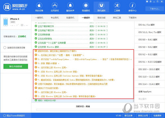 新澳精准资料免费提供网站有哪些,关于新澳精准资料免费提供的网站及相关问题探讨