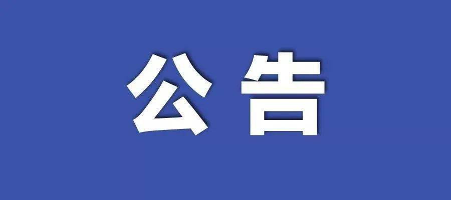 新澳门资料免费资料,关于新澳门资料免费资料的探讨——警惕违法犯罪问题