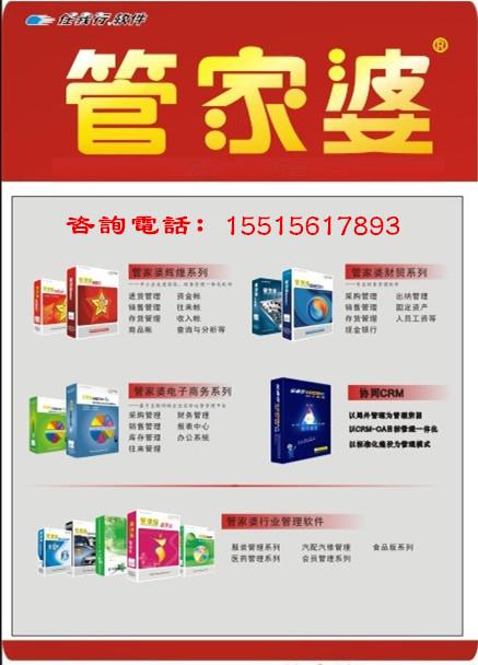 管家婆一肖一码100中,关于管家婆一肖一码100中的违法犯罪问题探讨