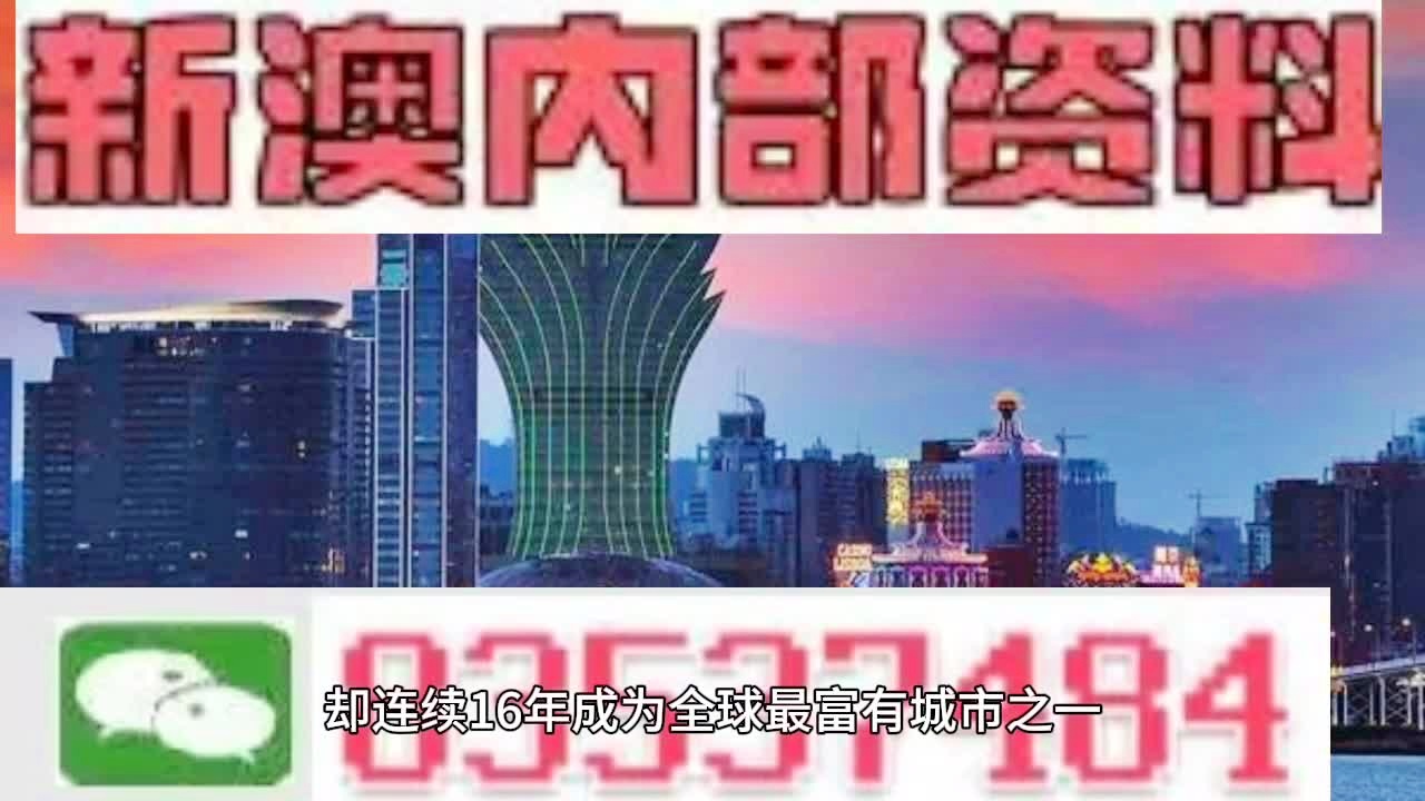 新澳门2024免费瓷料大全,新澳门2024免费瓷料大全——警惕背后的违法犯罪风险