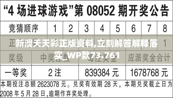 二四六天好彩944cc246天好资料,二四六天好彩与944cc246天好资料，探索成功的秘诀