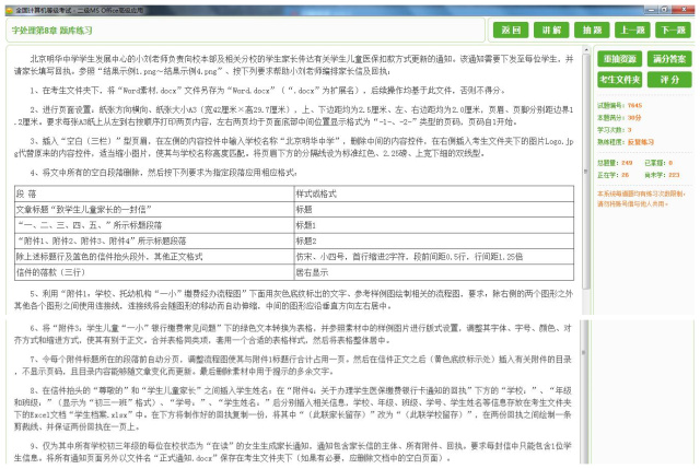 澳彩资料免费资料大全,澳彩资料免费资料大全与违法犯罪问题