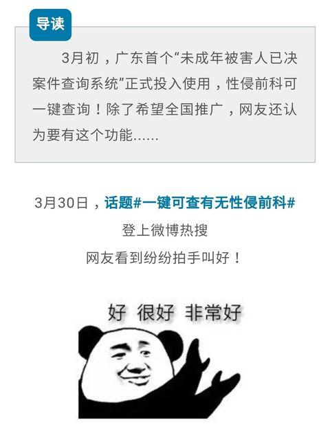 澳门正版资料大全免费歇后语,澳门正版资料大全与犯罪违法问题探讨