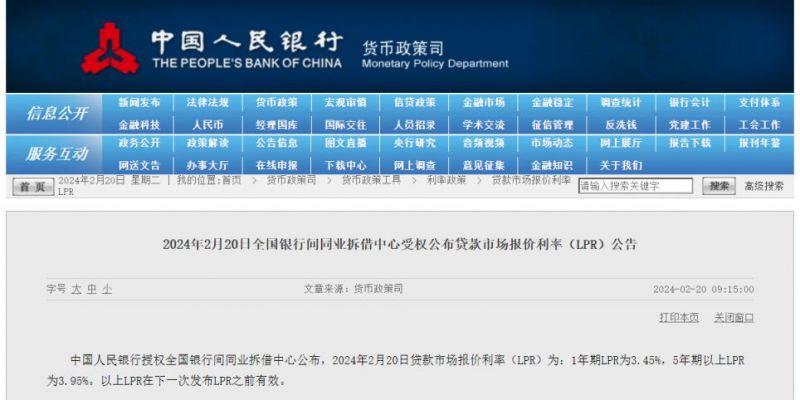 新奥彩2024最新资料大全,新奥彩2024最新资料大全概览