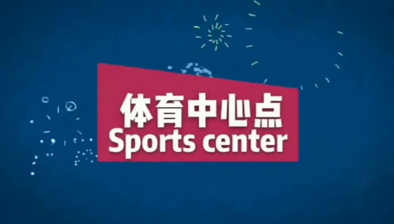 2024年新澳门今晚开奖结果,探索未知的幸运之路，关于新澳门今晚开奖结果的深度解析