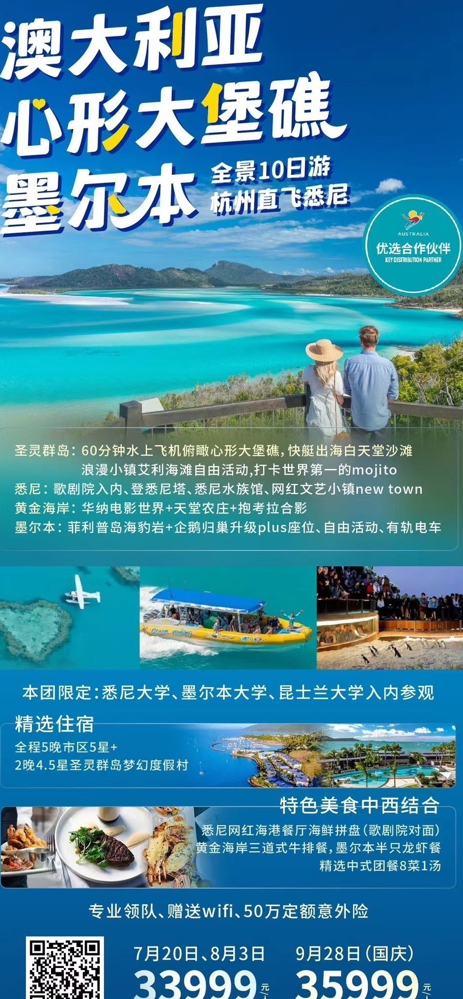 新澳天天开奖资料大全旅游团,新澳天天开奖资料与旅游团，警惕背后的违法犯罪风险