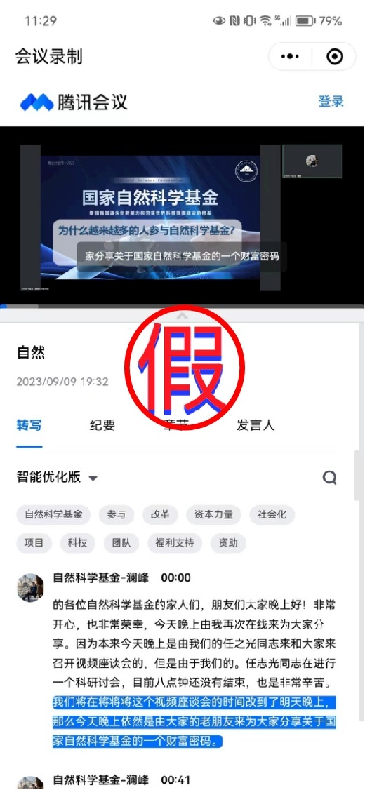 精准一码免费公开澳门,精准一码免费公开澳门，警惕背后的犯罪风险