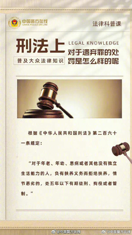 一肖一码免费,公开,关于一肖一码免费与公开的探讨——警惕违法犯罪风险