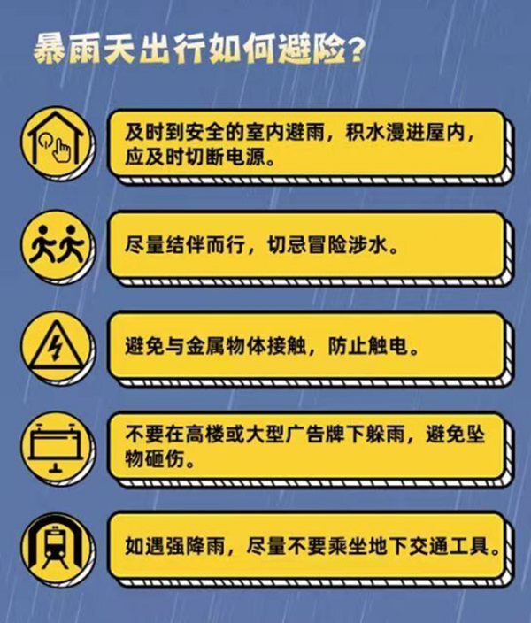 新澳门彩出号综合走势图看331斯,警惕网络赌博陷阱，新澳门彩出号综合走势图背后的风险与犯罪问题探讨