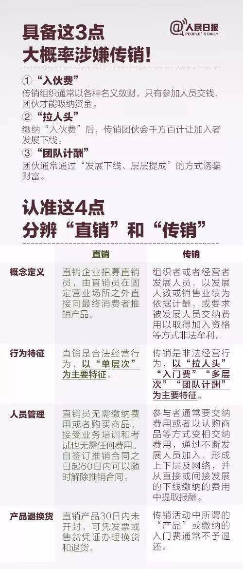 澳门一肖一码100管家婆9995,澳门一肖一码与管家婆9995，揭示犯罪风险与警示公众