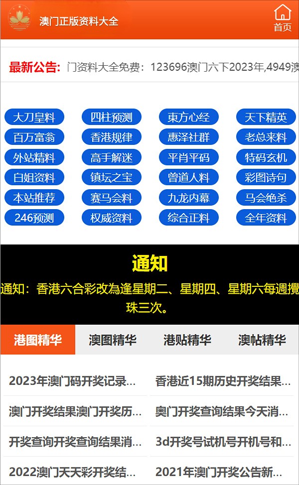 最准一码一肖100%,警惕虚假预测，最准一码一肖并非真实存在，切勿轻信犯罪陷阱！