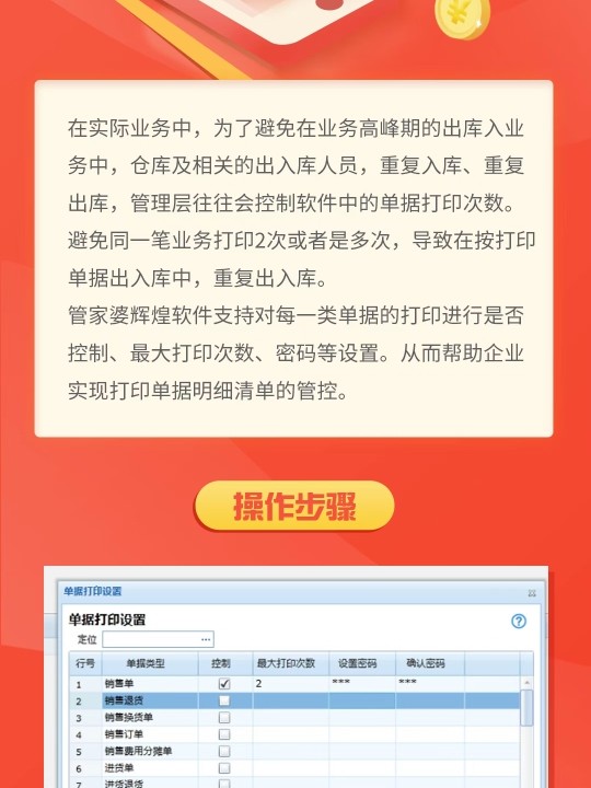 管家婆精准一肖一码100,管家婆精准一肖一码100，揭示背后的真相与法律风险