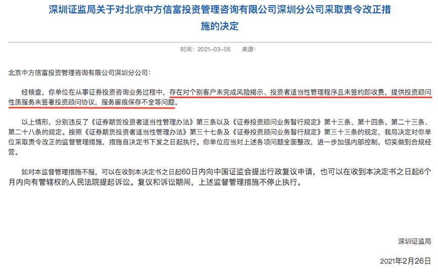 澳门一码一码100准,澳门一码一码100准，揭示违法犯罪问题的重要性