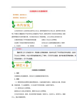 新澳天天开奖资料大全最新54期,新澳天天开奖资料解析与相关法律风险警示