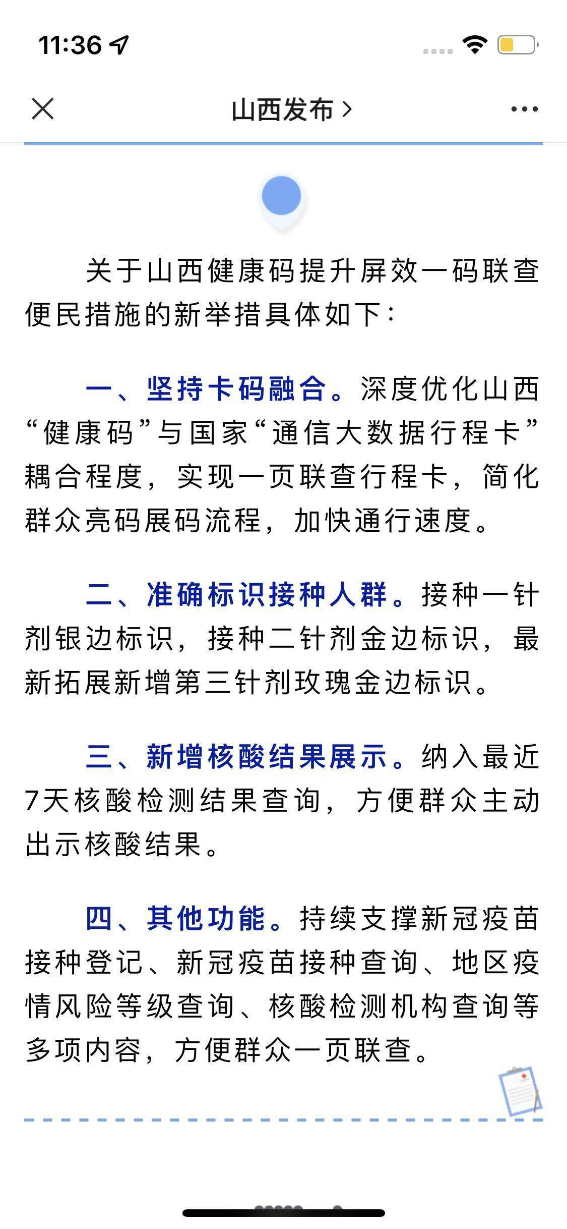 最准一码一肖100%噢,揭秘最准一码一肖，探寻预测成功的神秘面纱（附实例分析）