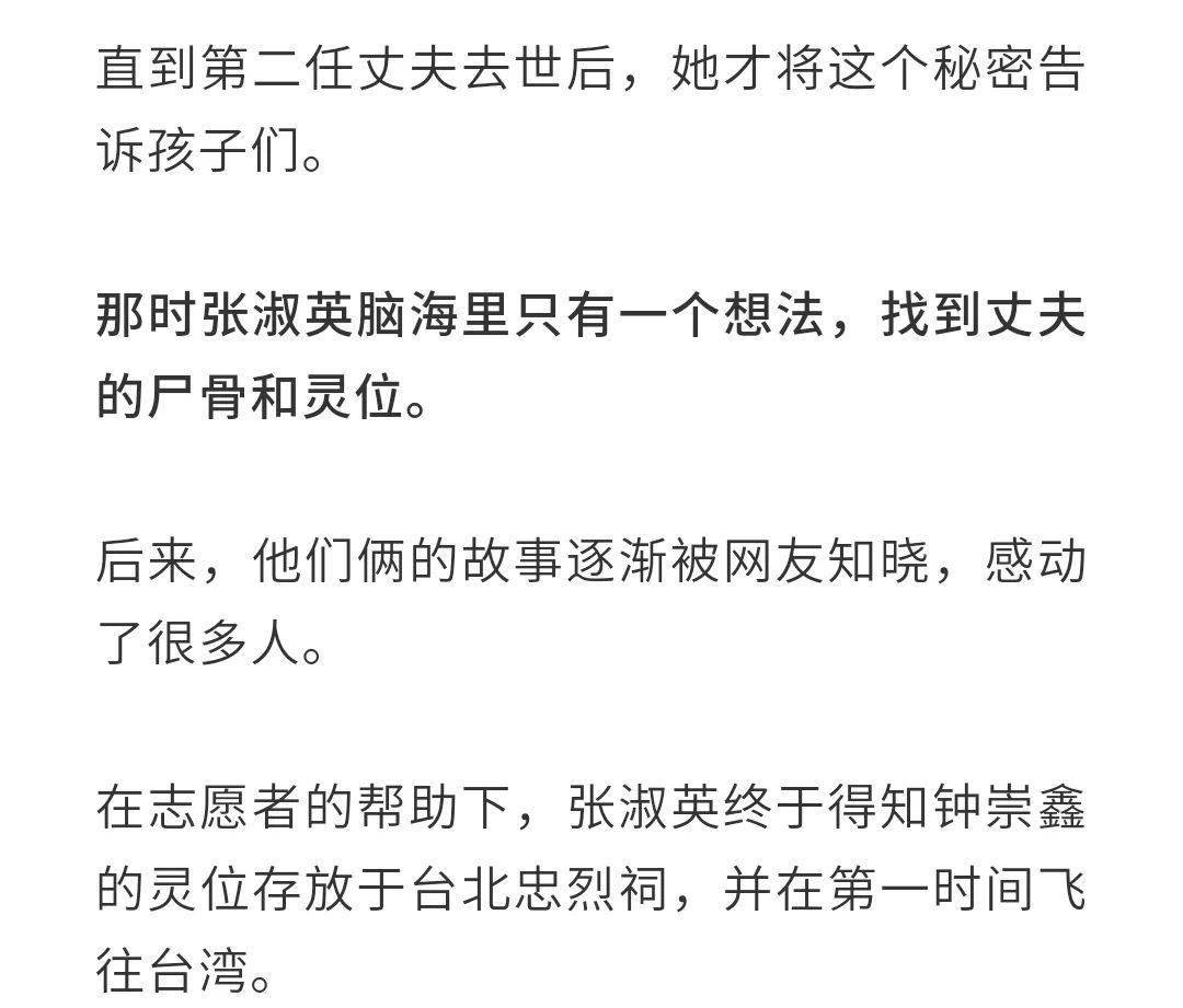 白小姐三期必开一肖,白小姐三期必开一肖，神秘预测背后的故事与真相