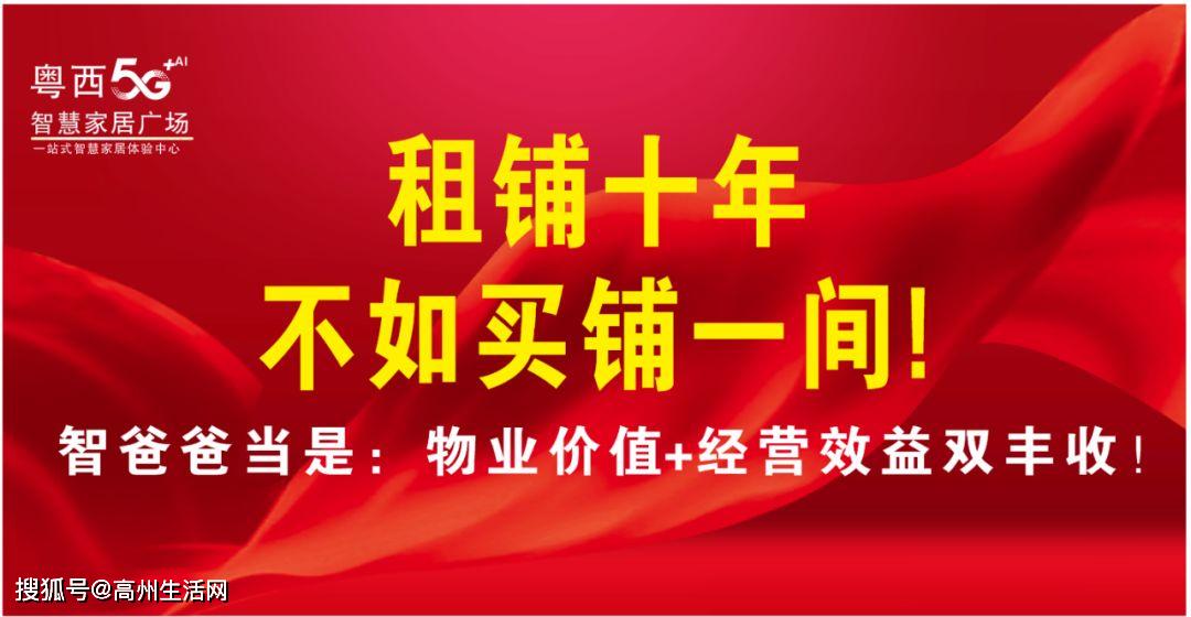 澳门版管家婆一句话,澳门版管家婆一句话，智慧管理，服务至上