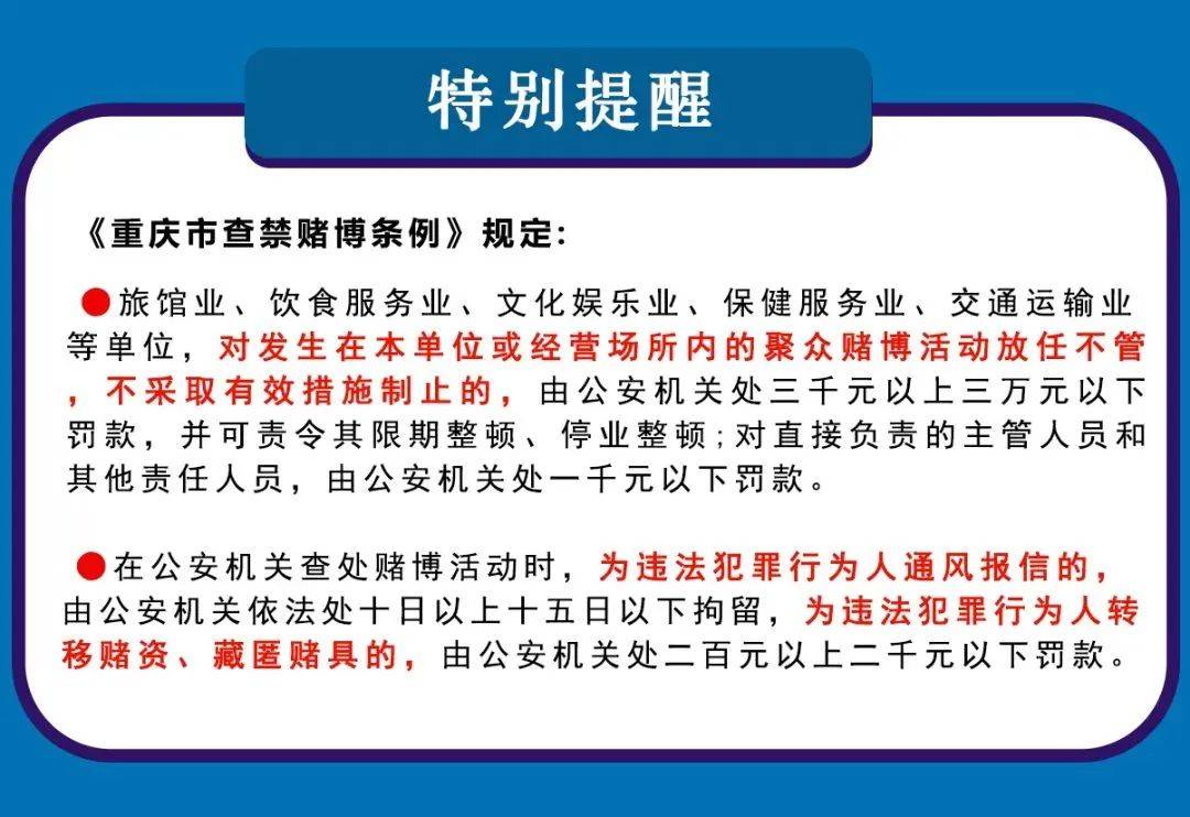 2024澳门免费资料,关于澳门免费资料的探讨与警示——警惕违法犯罪风险