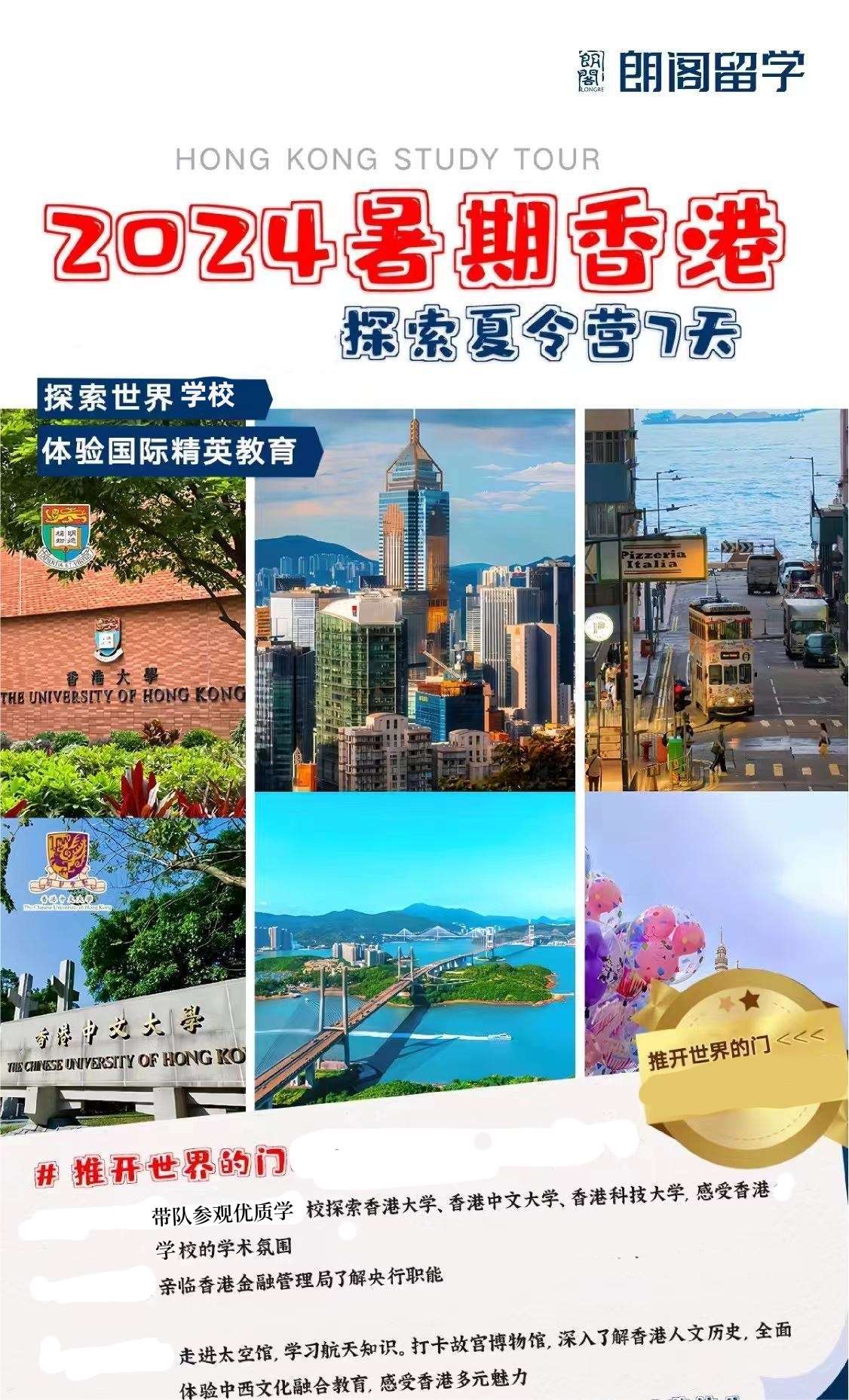 494949最快开奖结果 香港,关于香港494949最快开奖结果的研究与探讨