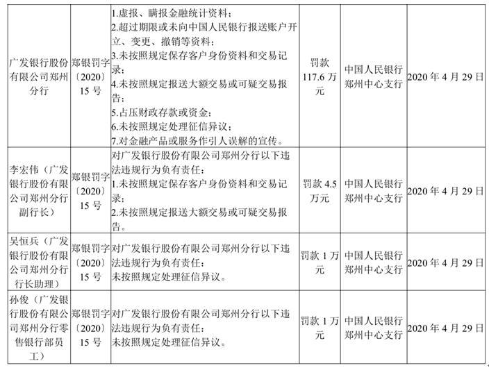 澳门一肖一码100,澳门一肖一码100与违法犯罪问题