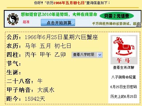 2004年澳门特马开奖号码查询,澳门特马开奖号码查询——回顾历史，展望未来（以2004年为焦点）