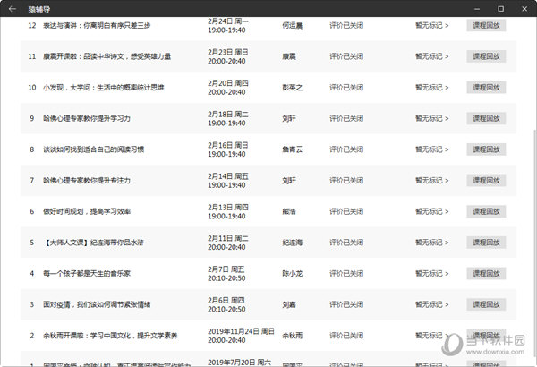 2024澳门最新开奖,揭秘澳门最新开奖，探索2024年彩票业的未来趋势