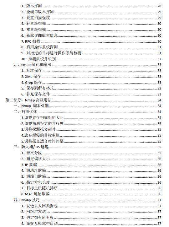 2023管家婆精准资料大全免费, 2023管家婆精准资料大全免费——全方位指南