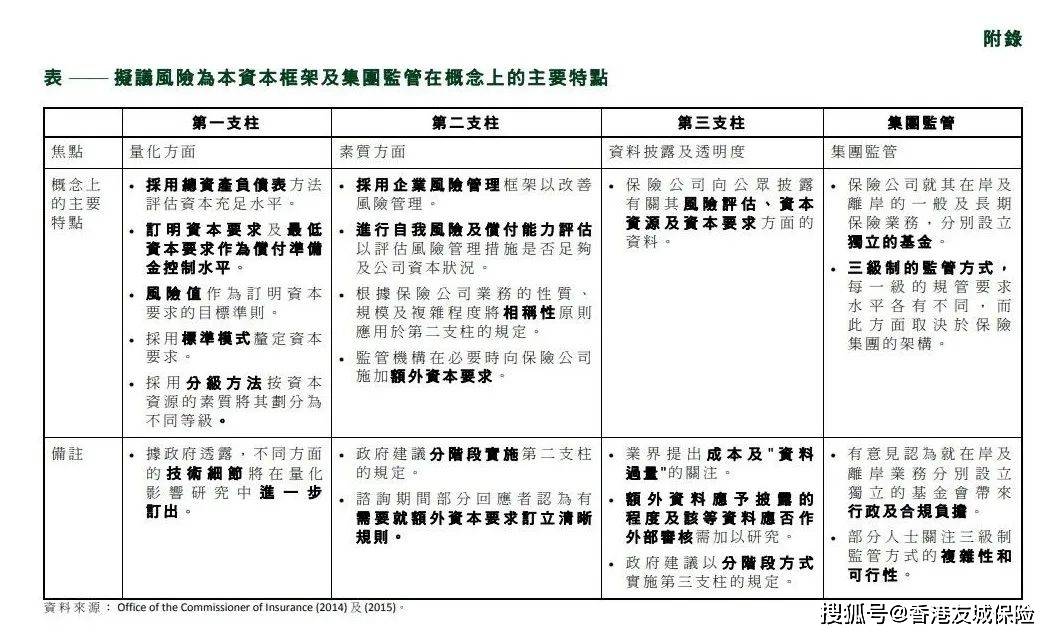 2024年12月 第110页