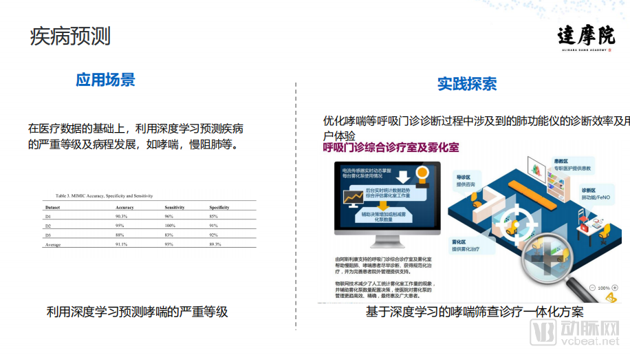 新澳资料,新澳资料，深度探索与实践应用