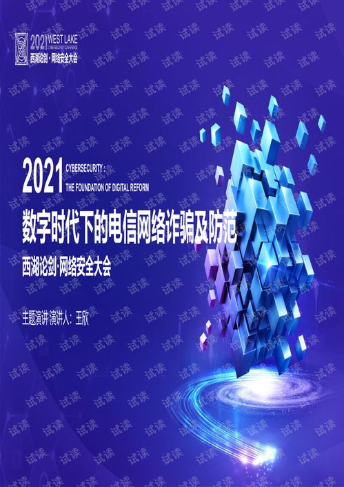 新澳门天天彩正版免费,新澳门天天彩背后的犯罪问题探讨