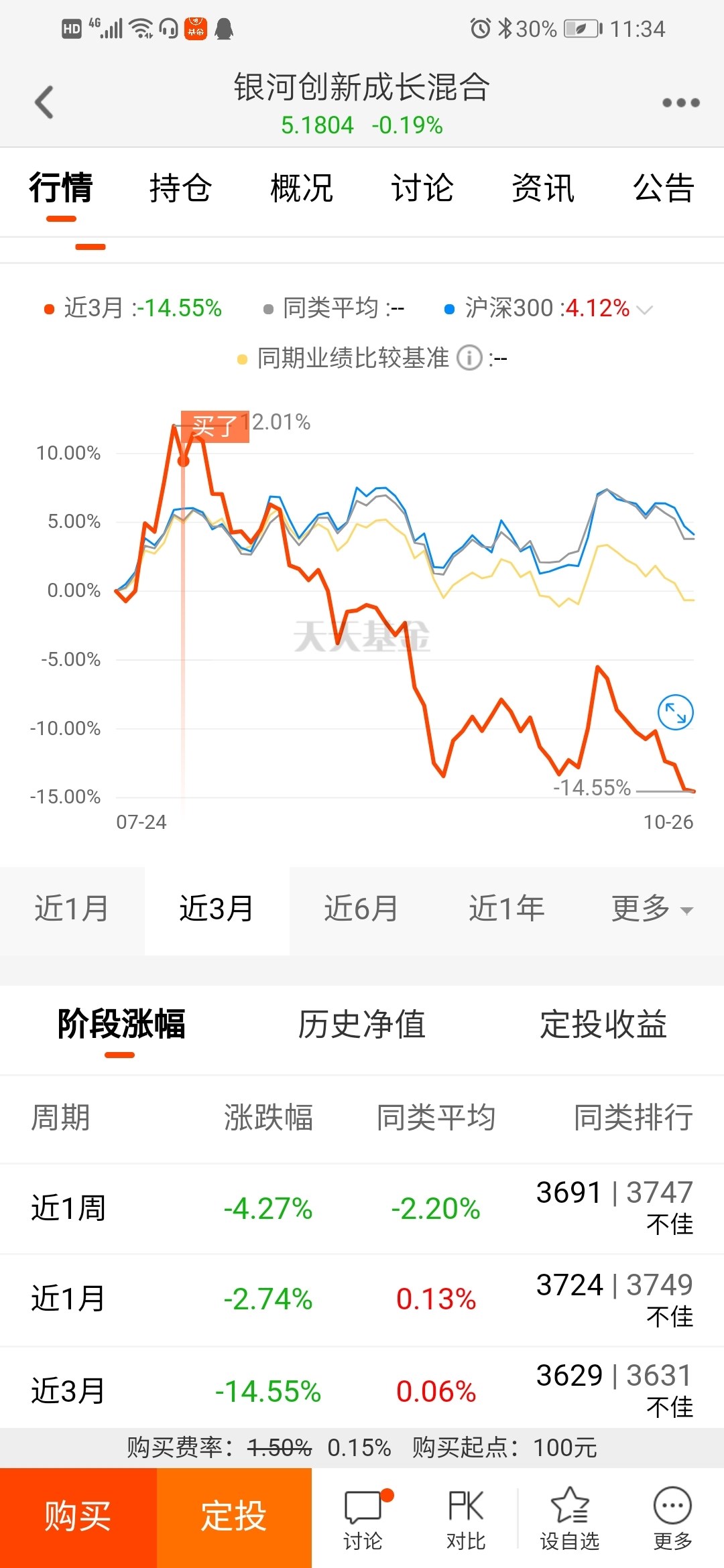 4949澳门特马今晚开奖53期,澳门特马今晚开奖第53期，开奖风云与彩票梦想