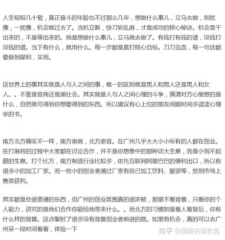 一肖一码免费,公开,一肖一码免费公开，揭秘背后的真相与意义