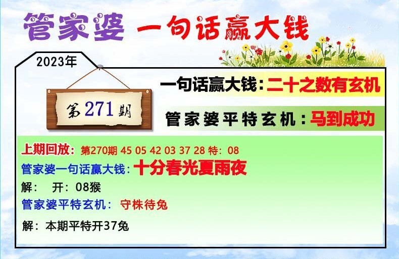 2024年12月 第47页