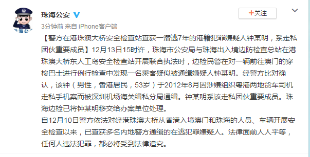 澳门平特一肖100准,澳门平特一肖100准——揭开犯罪的面纱