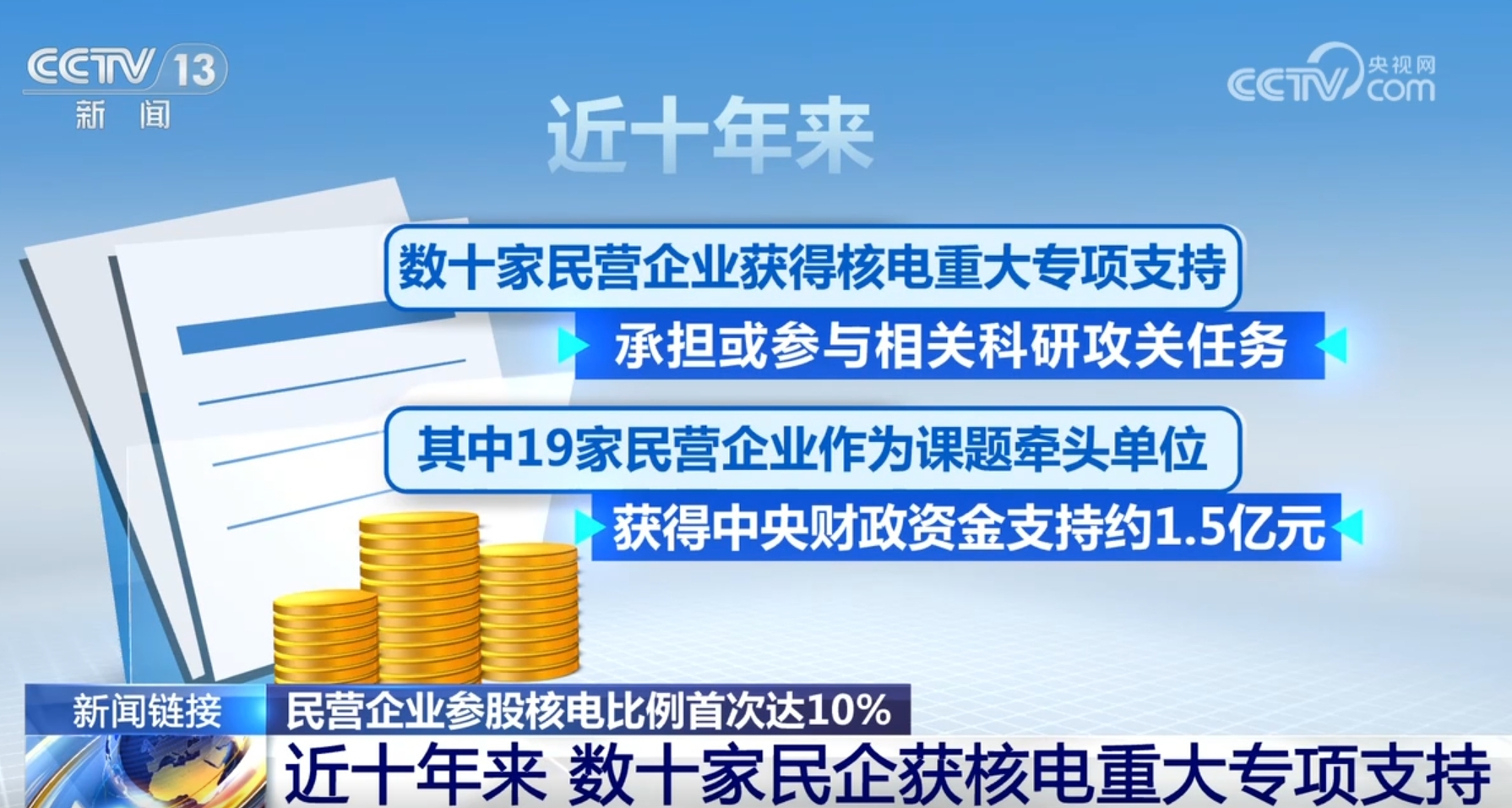 新澳精准资料免费提供50期,新澳精准资料免费提供，探索与解读前五十期