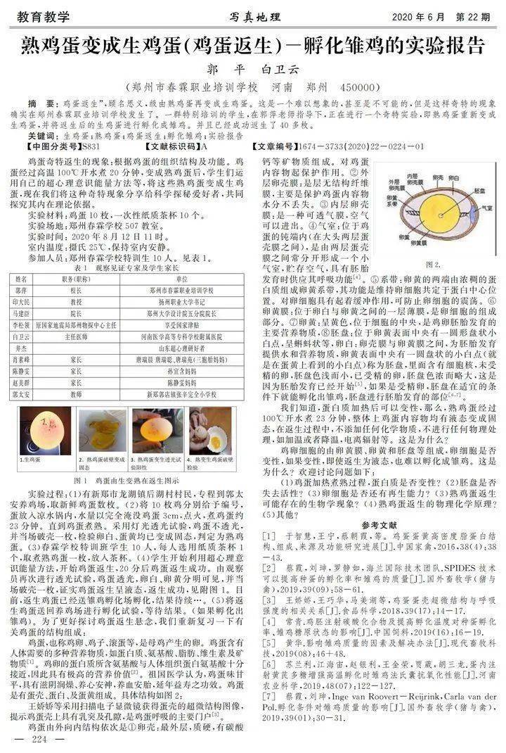 新奥门正版免费资料怎么查,新澳门正版免费资料的查找方法与价值探索