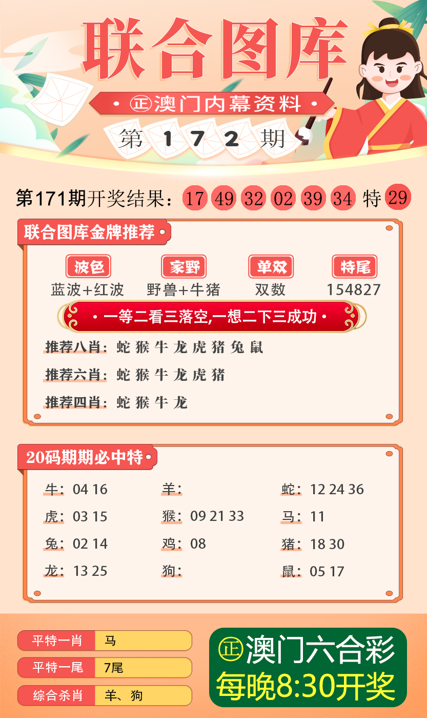 49图库-资料中心,探索49图库-资料中心，海量资源的聚集地