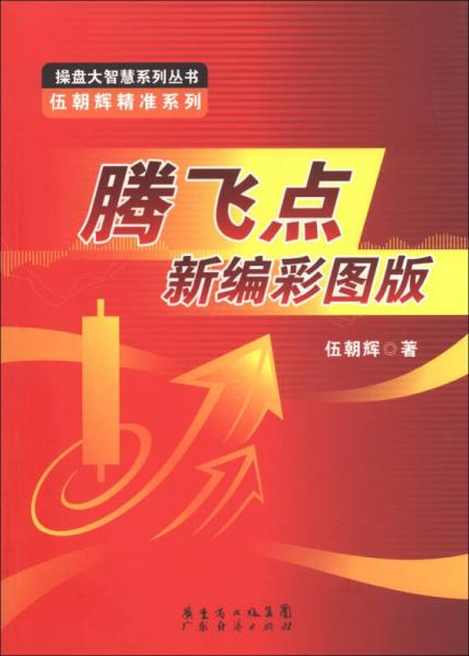 澳门彩管家婆一句话,澳门彩管家婆一句话，揭秘智慧与幸运的秘密