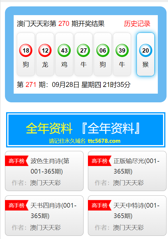 2025年1月7日 第15页