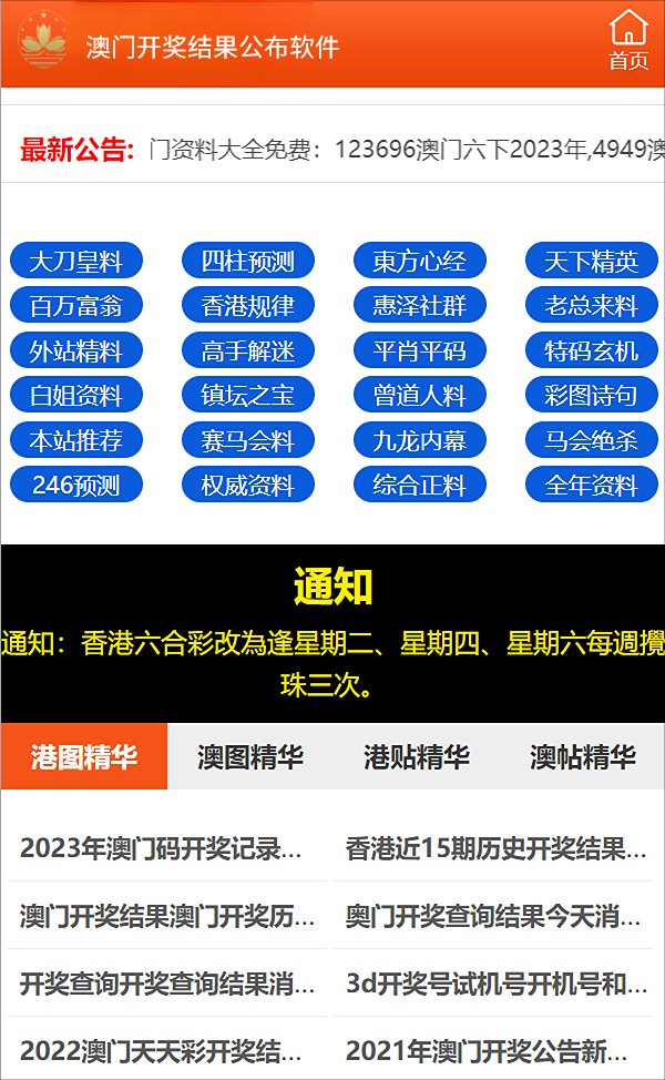 2024新澳正版资料最新更新,探索新澳正版资料的前沿，最新更新的深度解析（2024年视角）