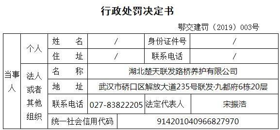 2025年1月9日 第7页