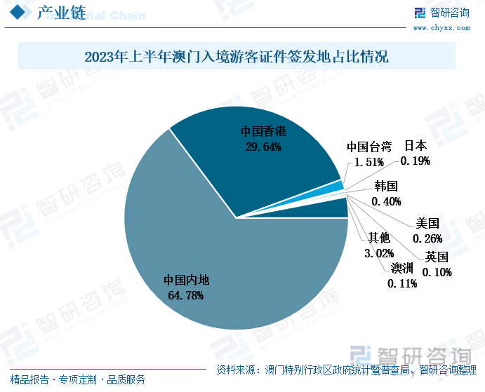 2025年1月10日 第44页